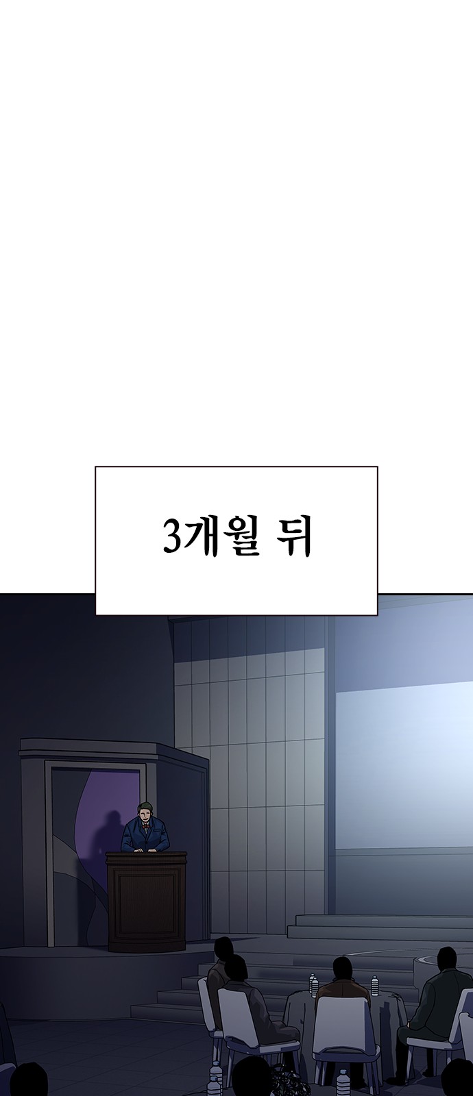 108 페이지