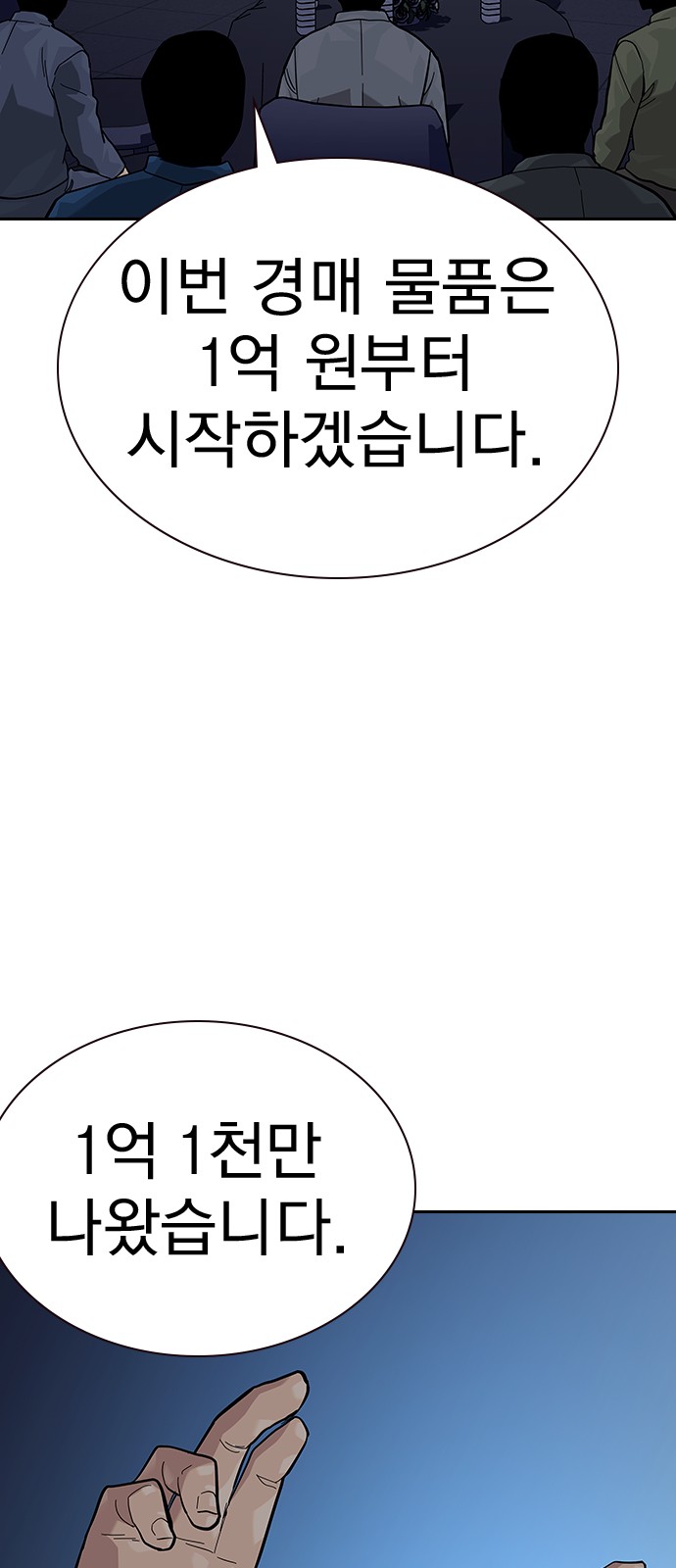 109 페이지