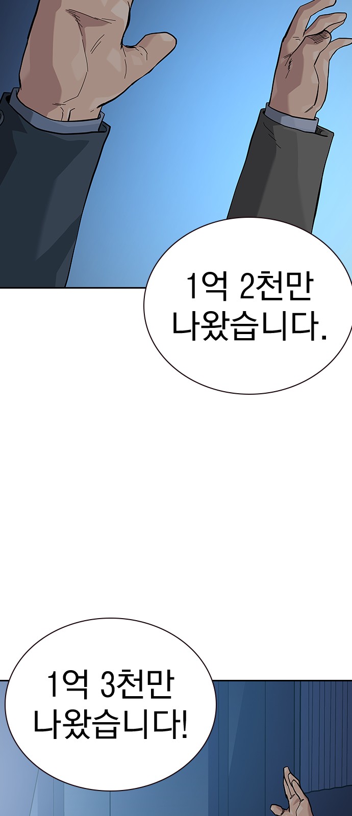 110 페이지