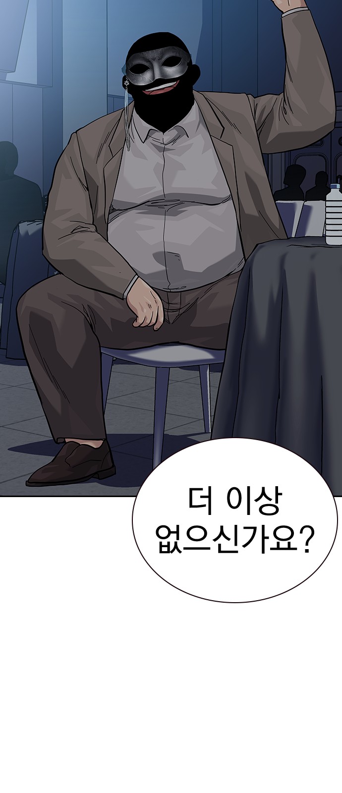 111 페이지