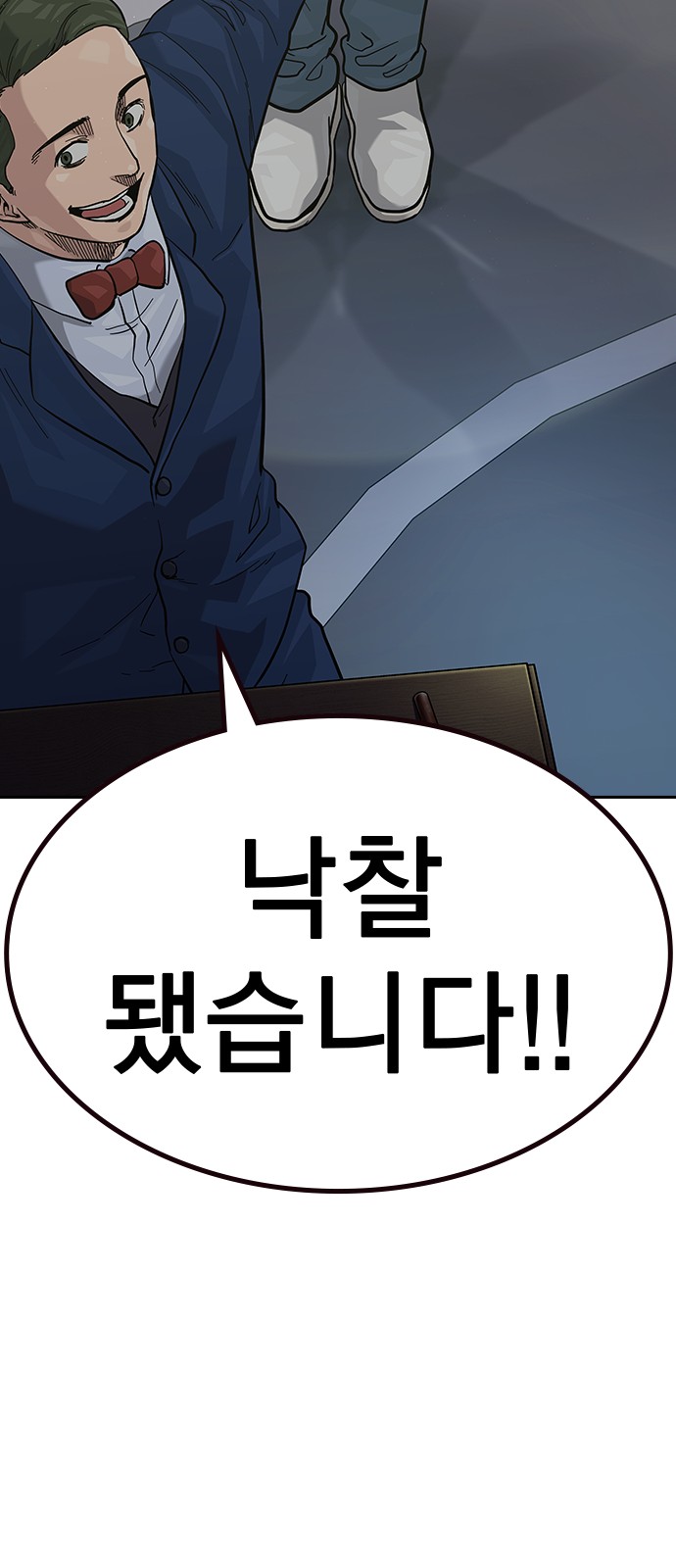 114 페이지
