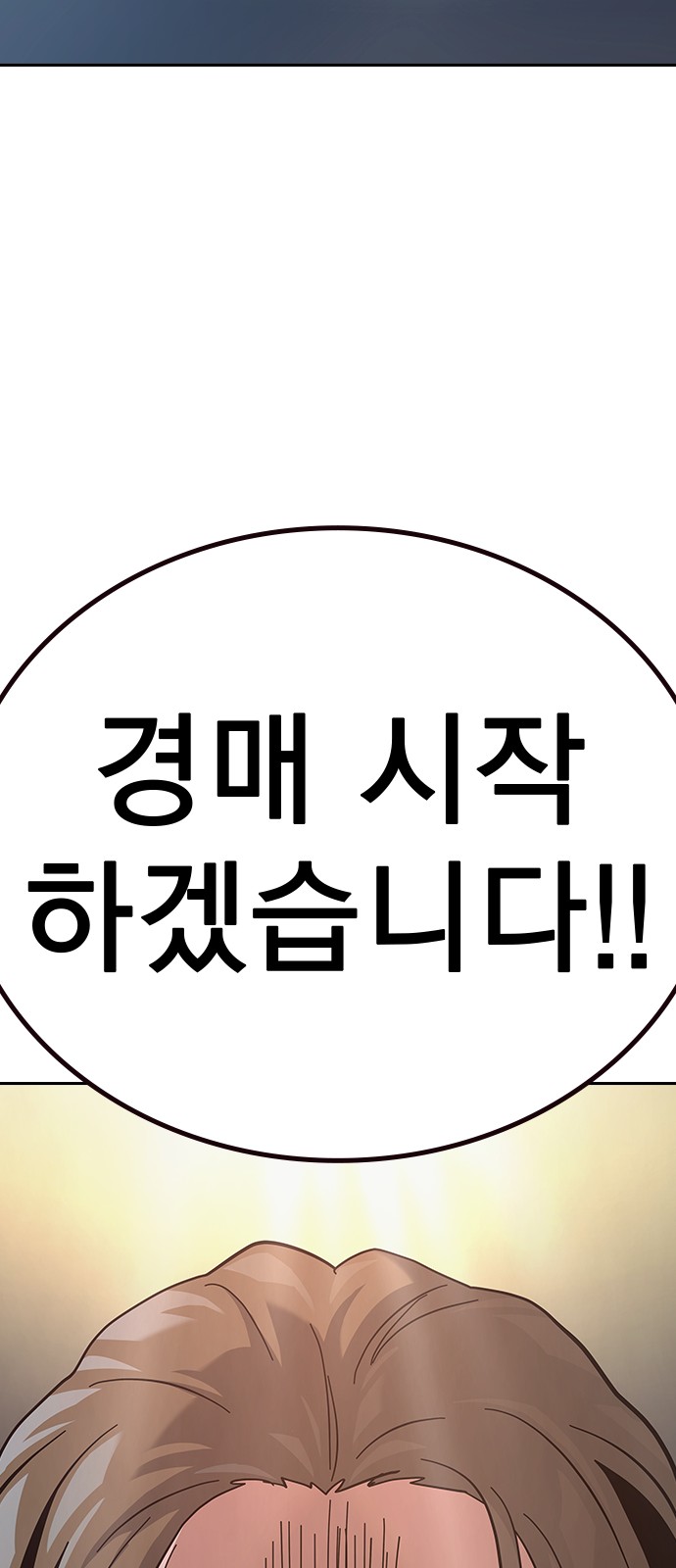120 페이지