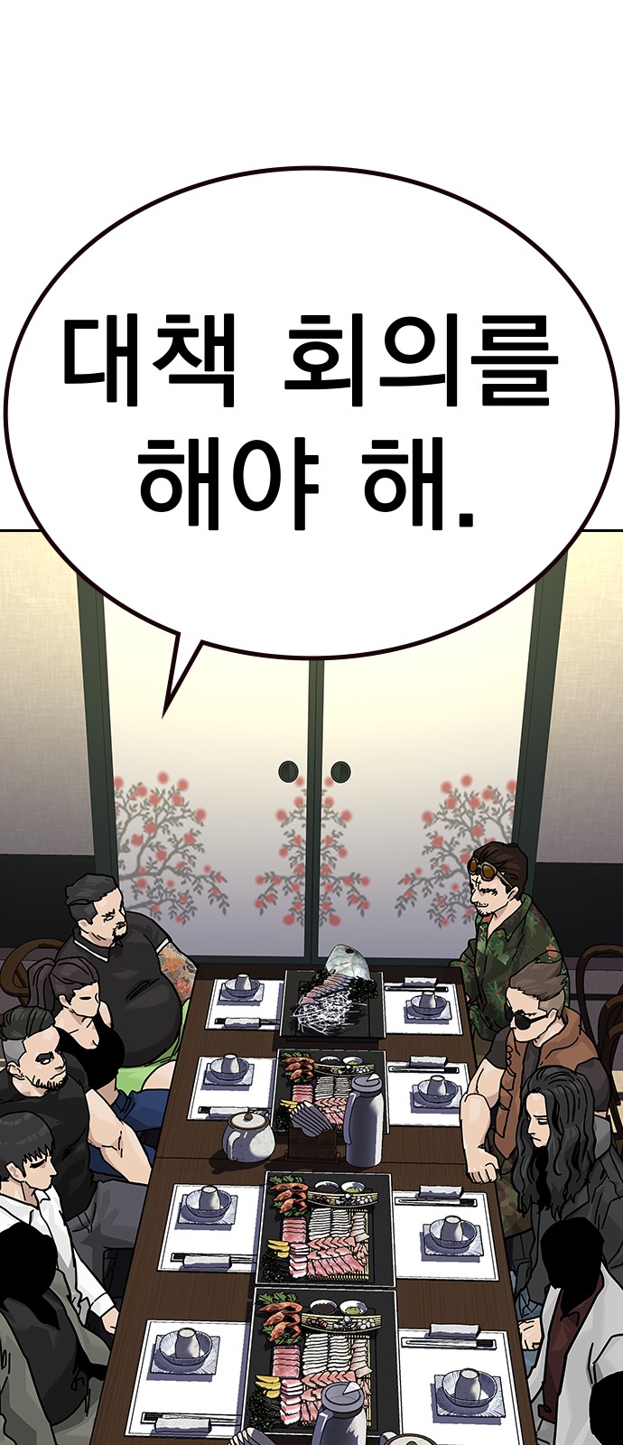 23 페이지
