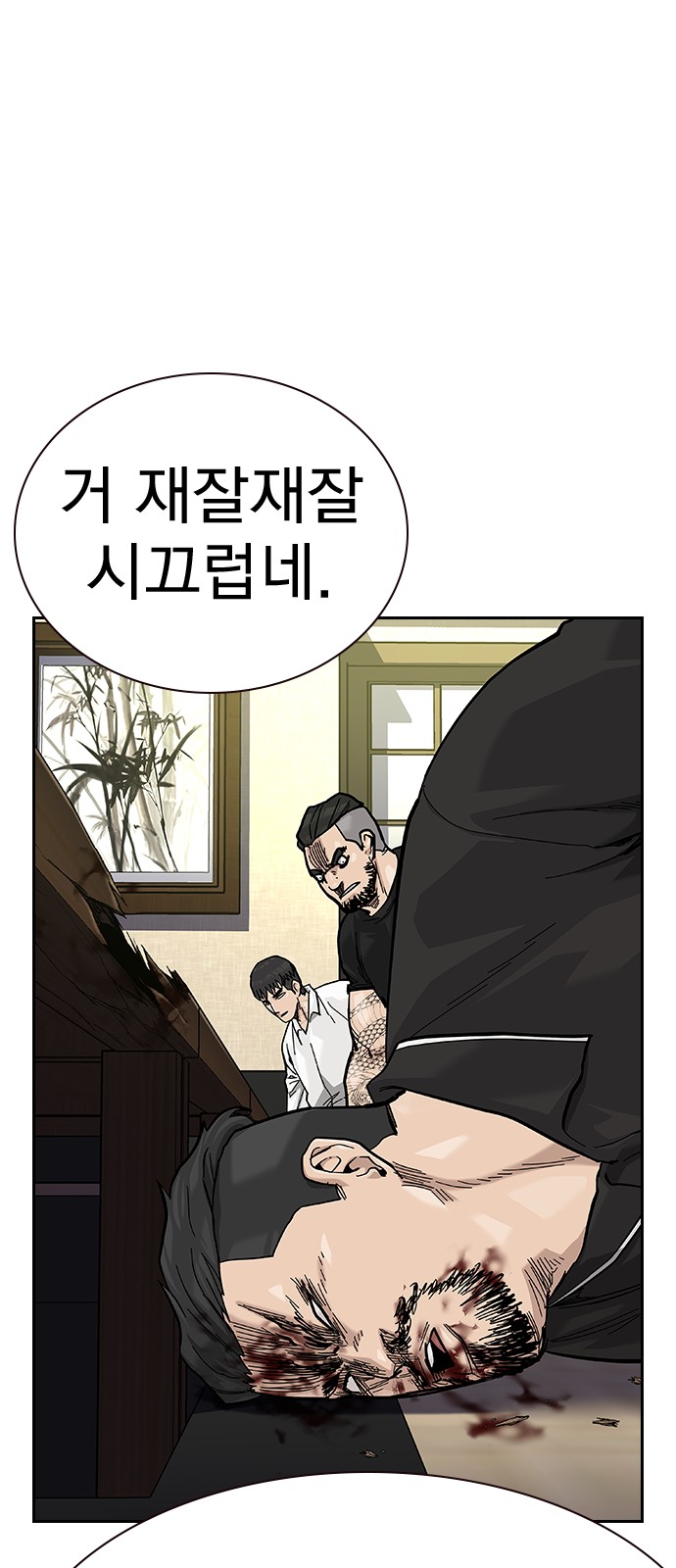 58 페이지