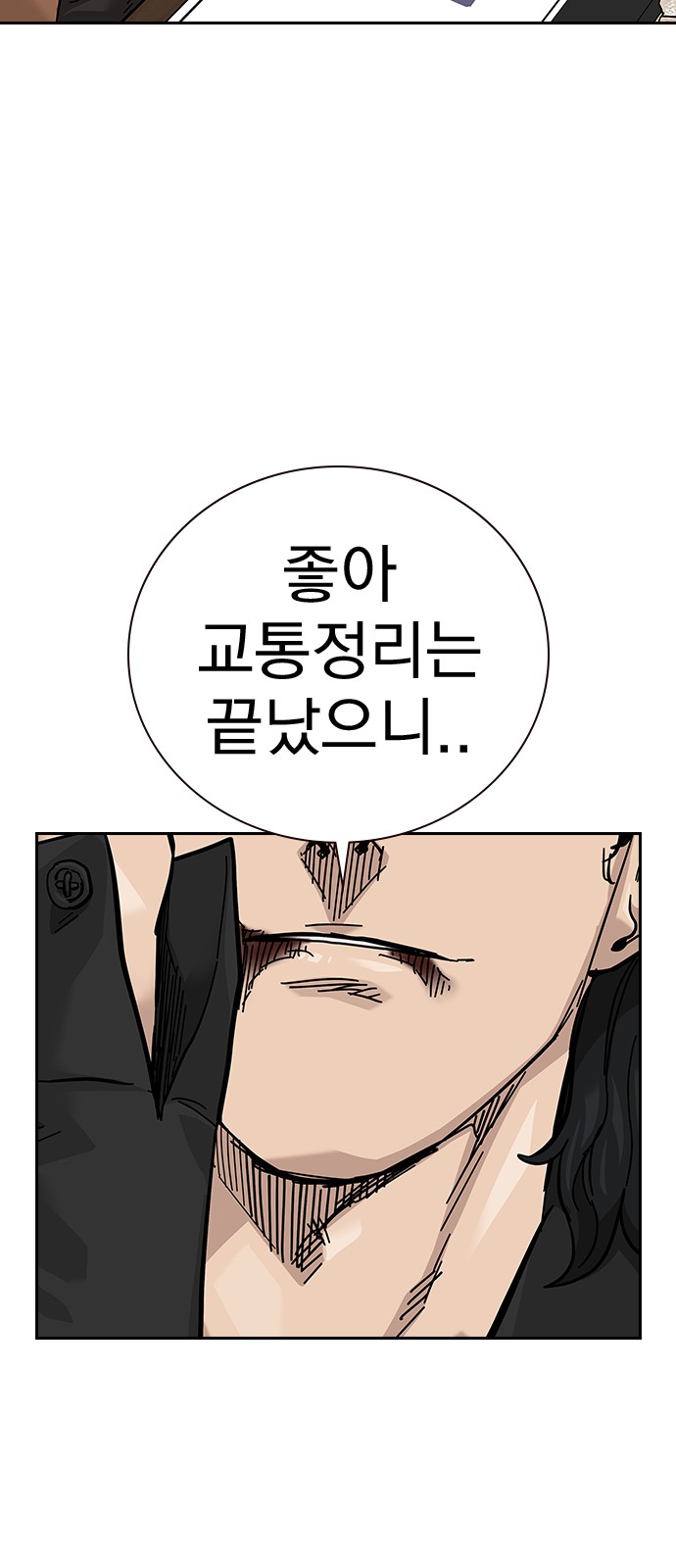 62 페이지