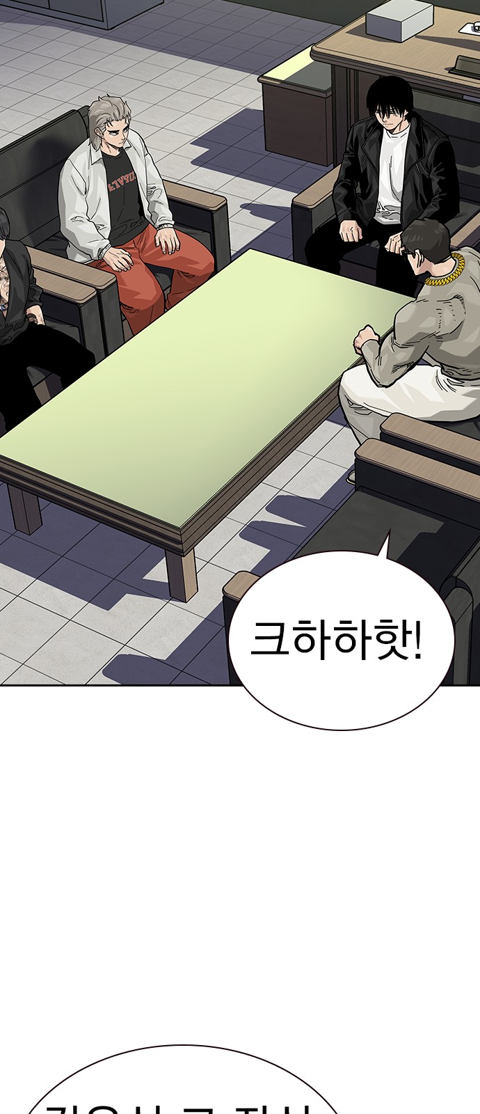 66 페이지