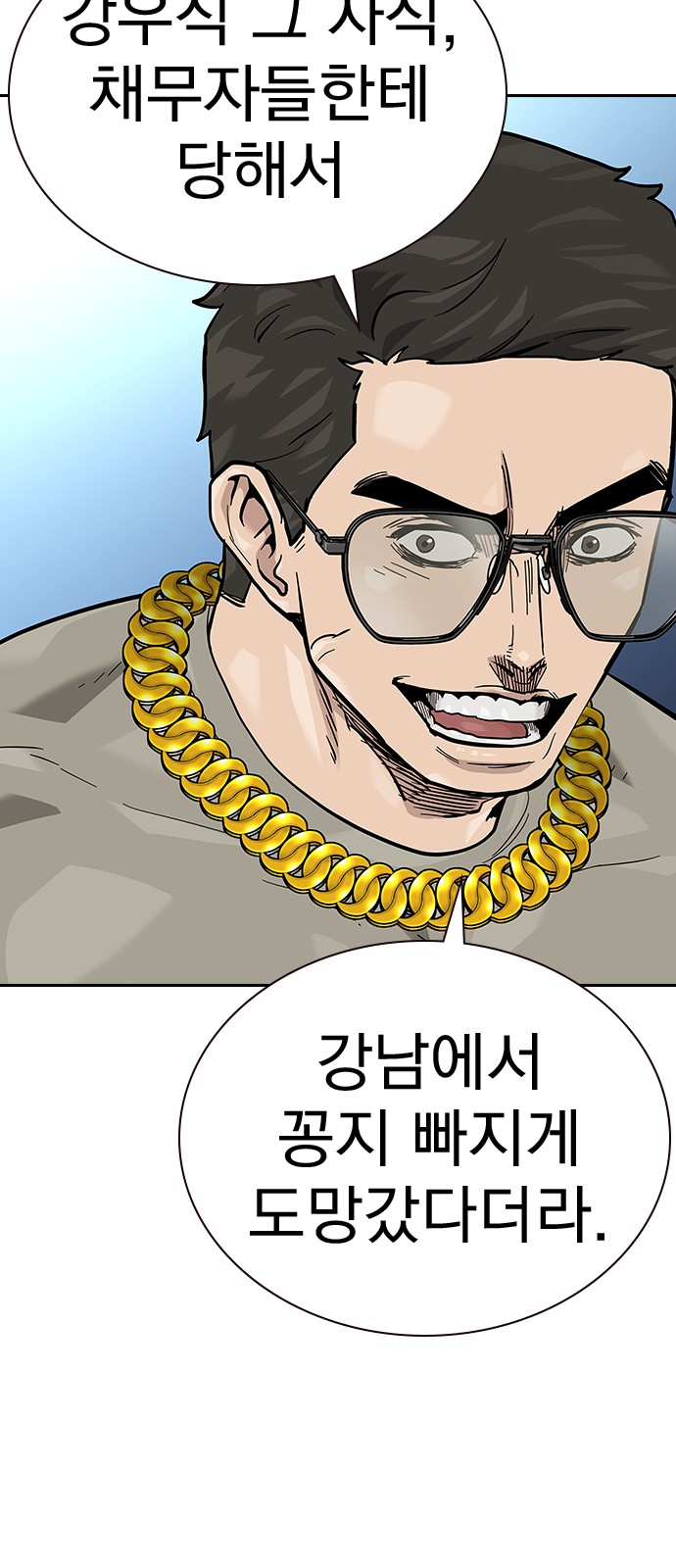 67 페이지