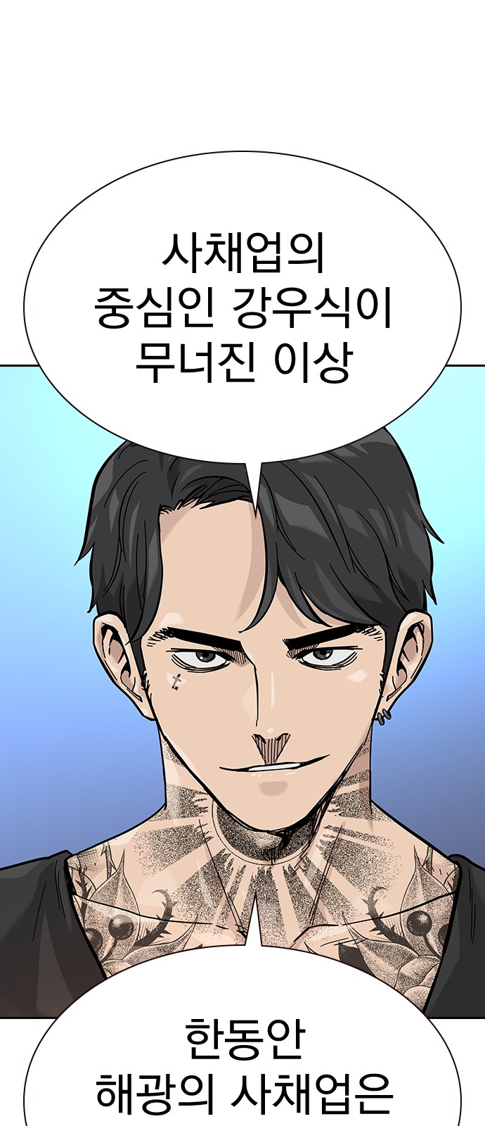 68 페이지