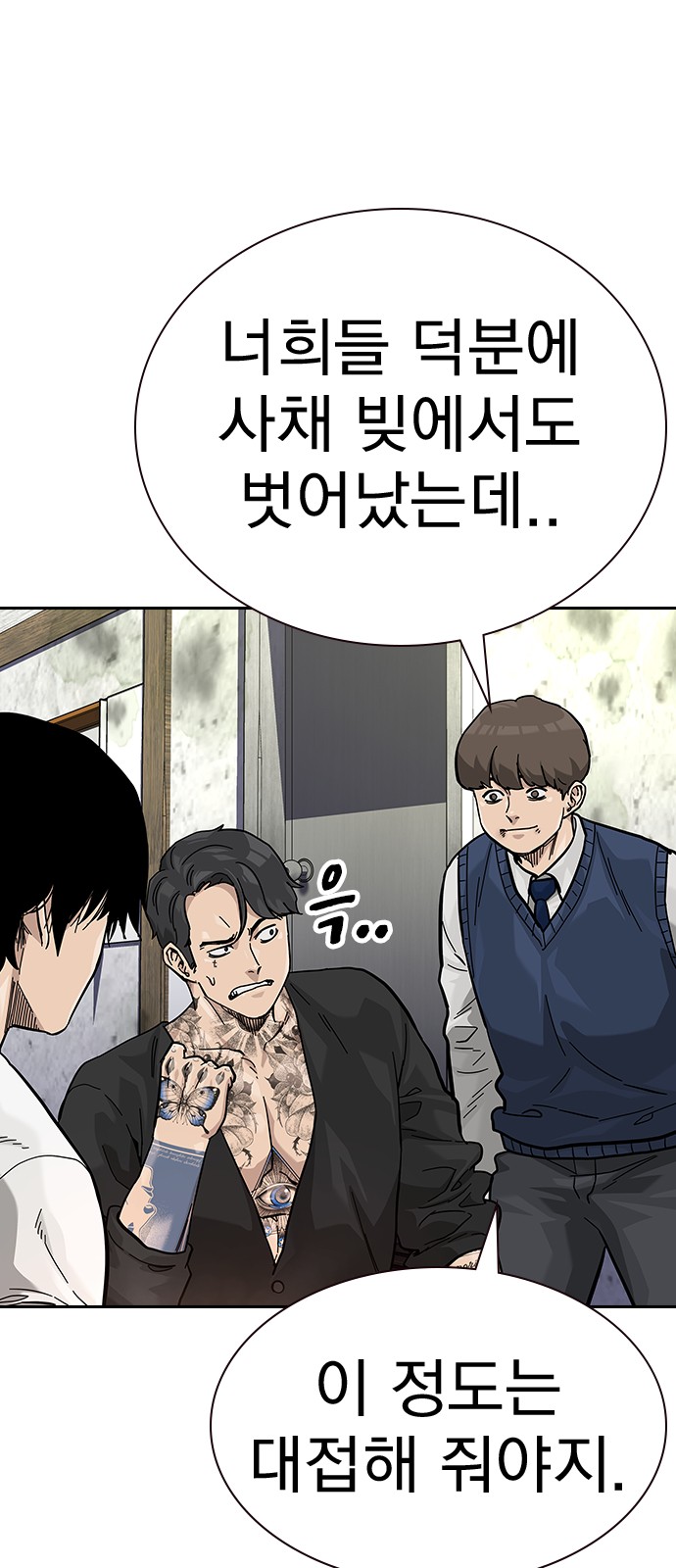 7 페이지