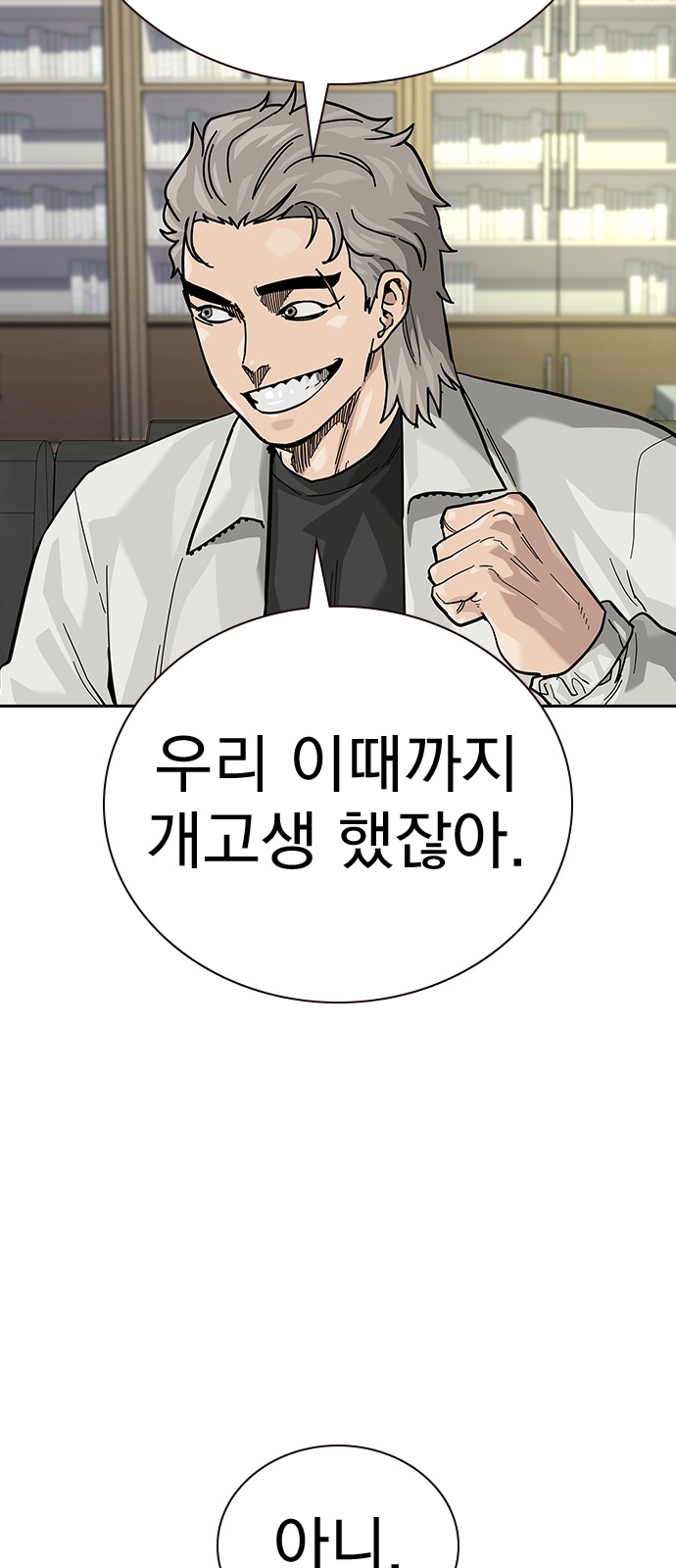75 페이지