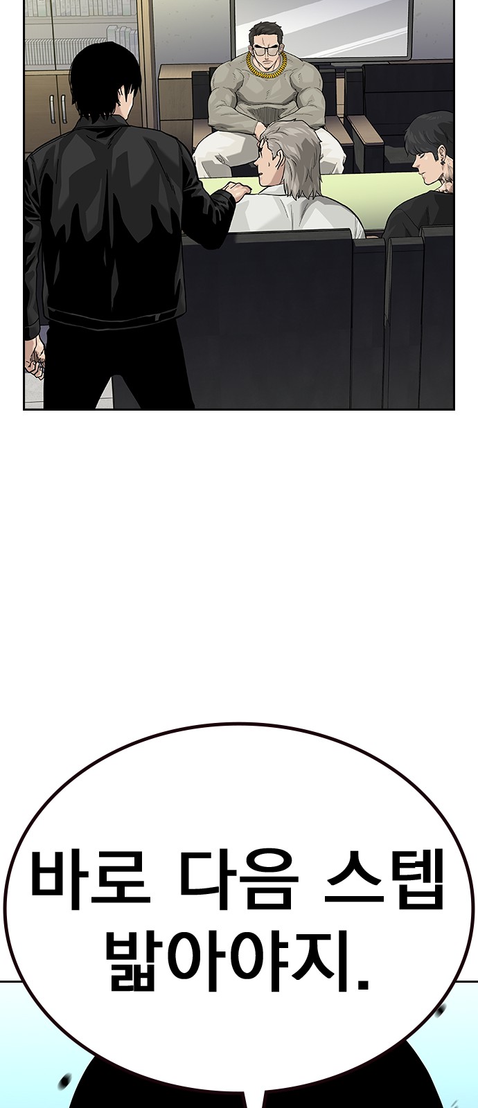 77 페이지