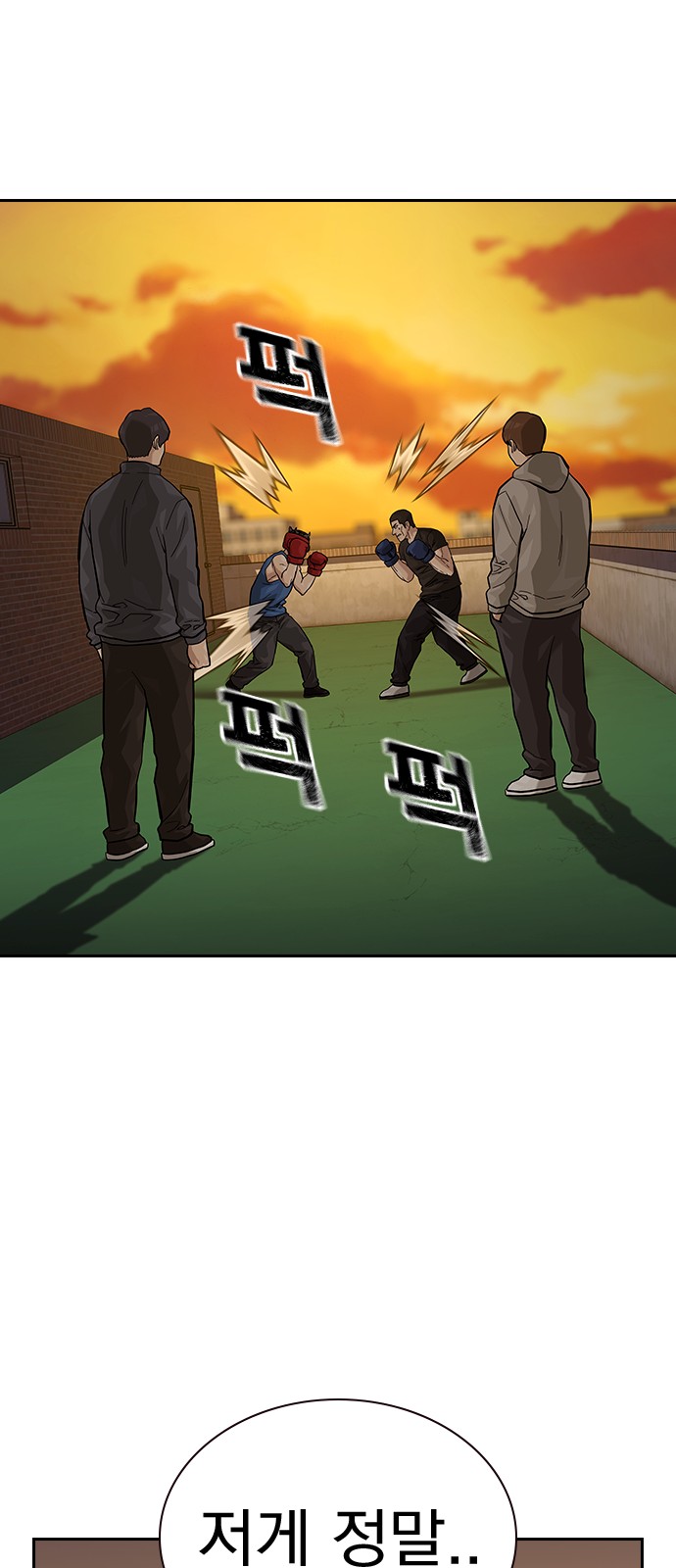 80 페이지