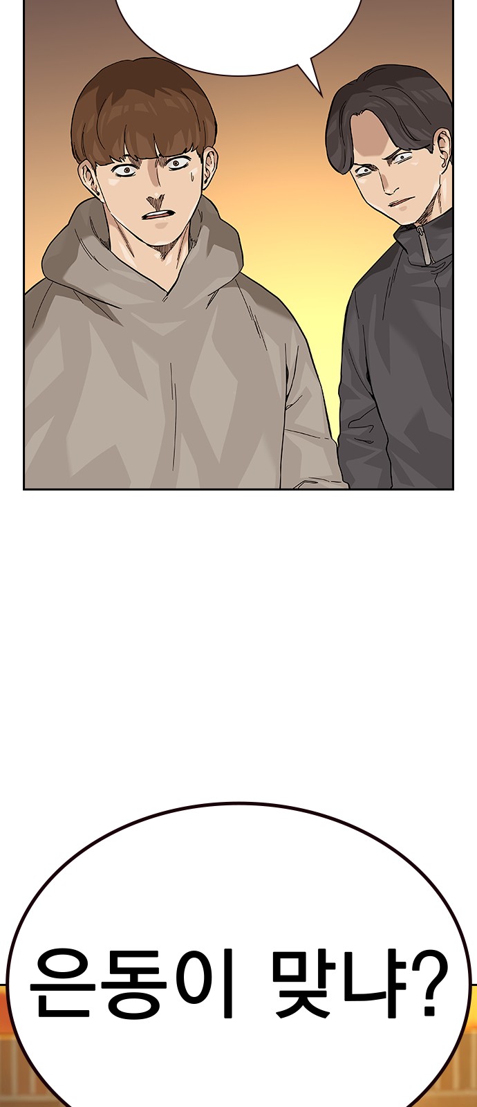 81 페이지
