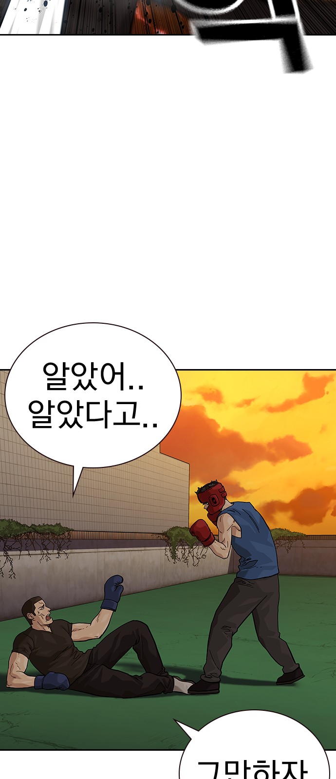 85 페이지