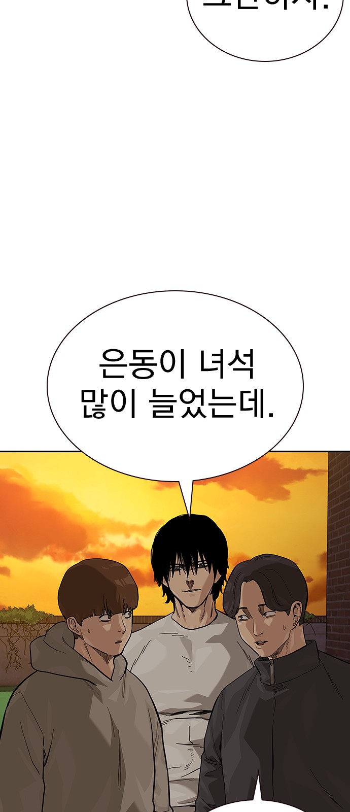 86 페이지