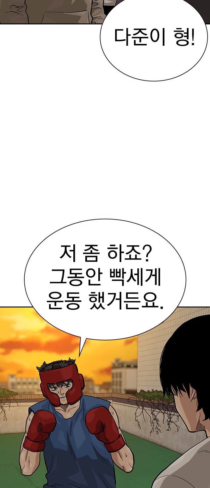87 페이지