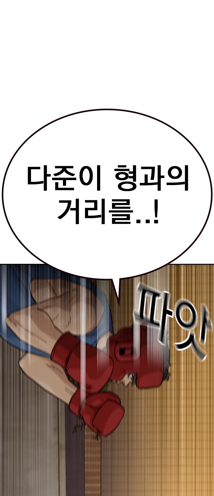 89 페이지