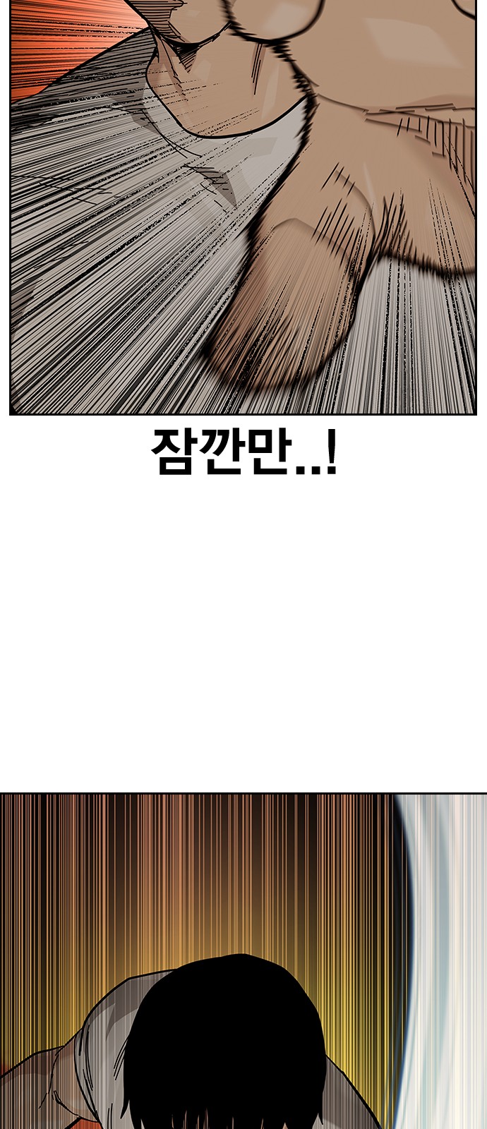 92 페이지