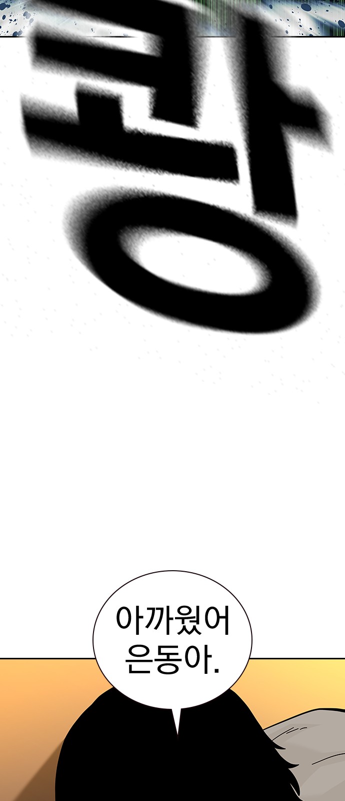94 페이지