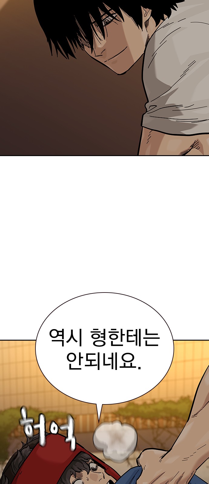 95 페이지