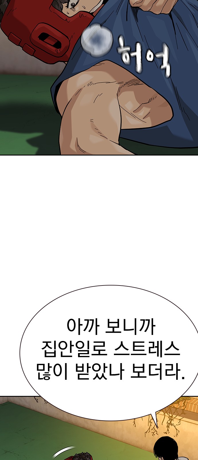 96 페이지