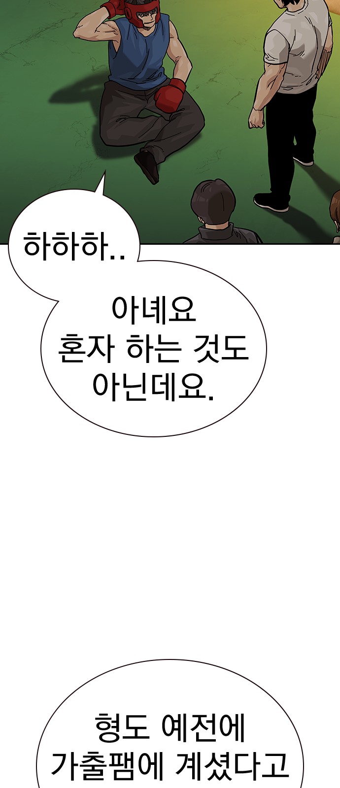 97 페이지