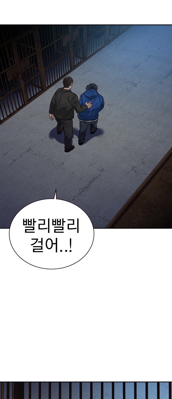 101 페이지