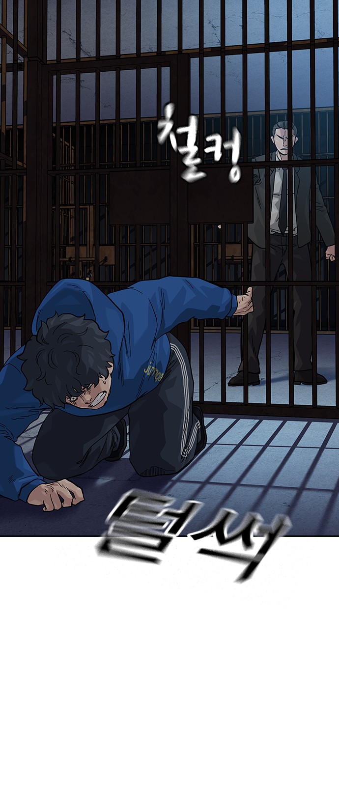 102 페이지