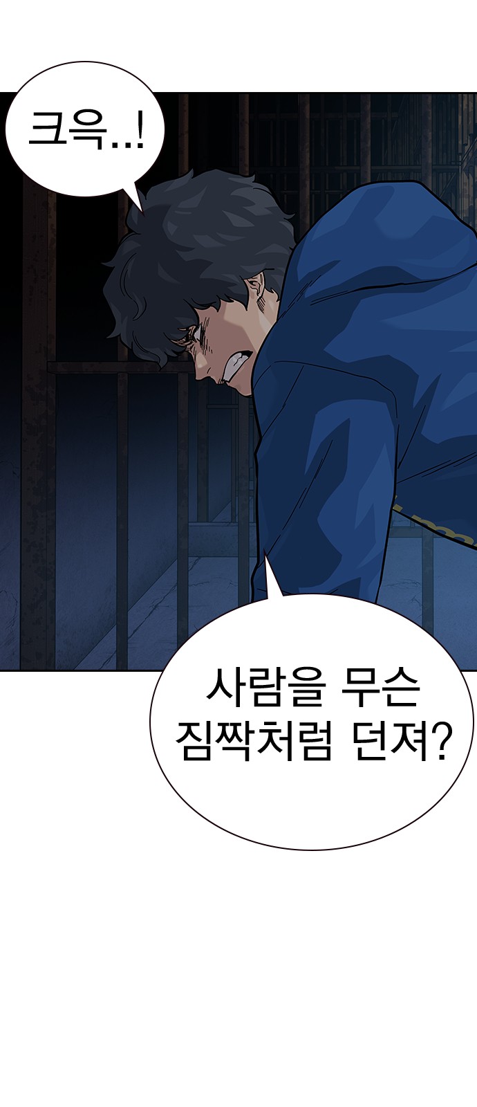 103 페이지