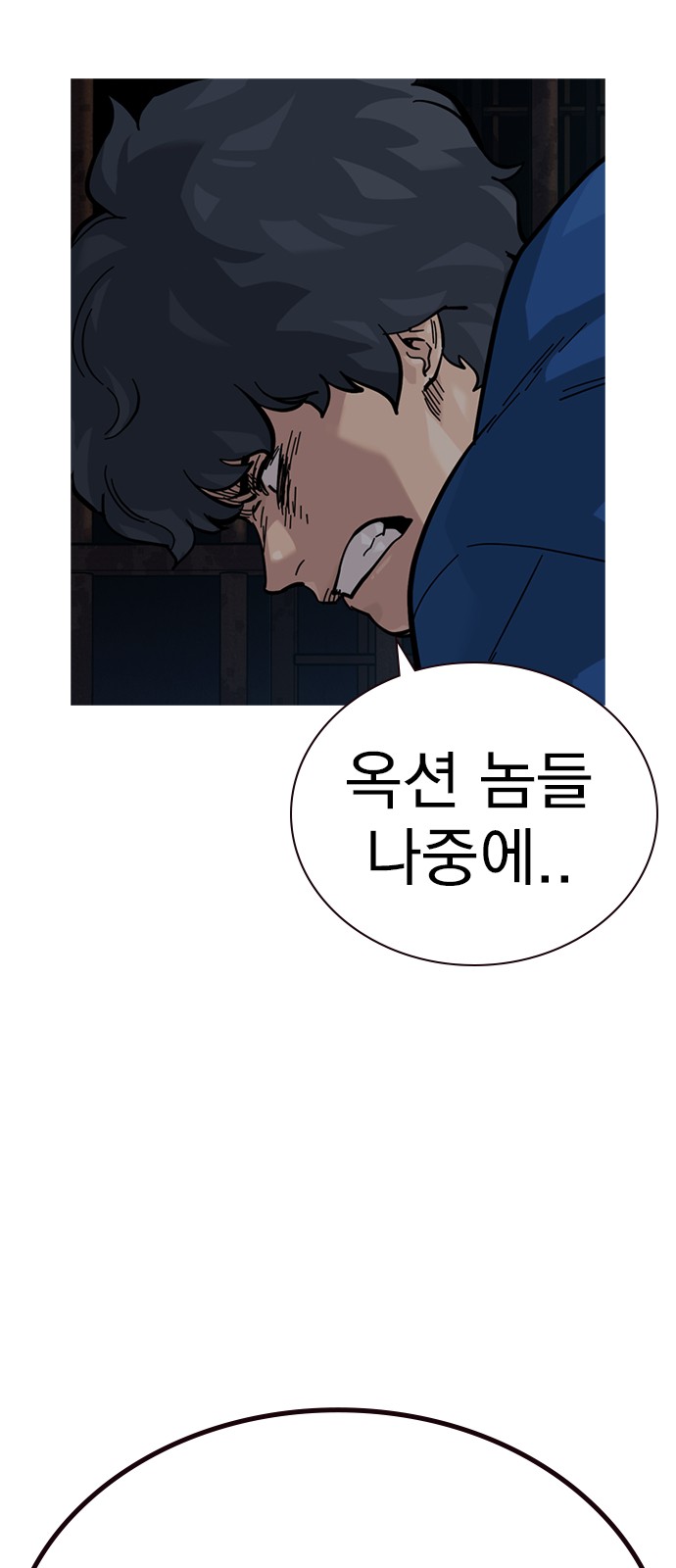 104 페이지