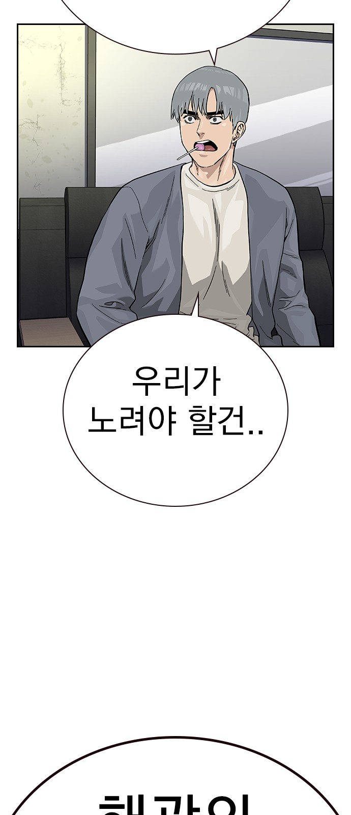 36 페이지