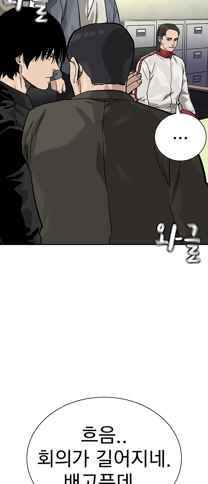 55 페이지