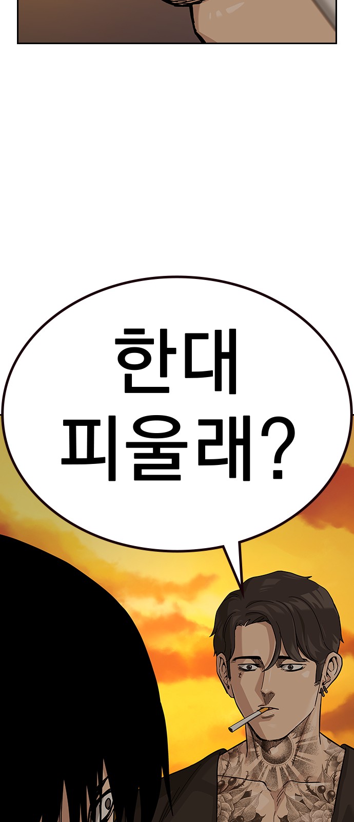 74 페이지