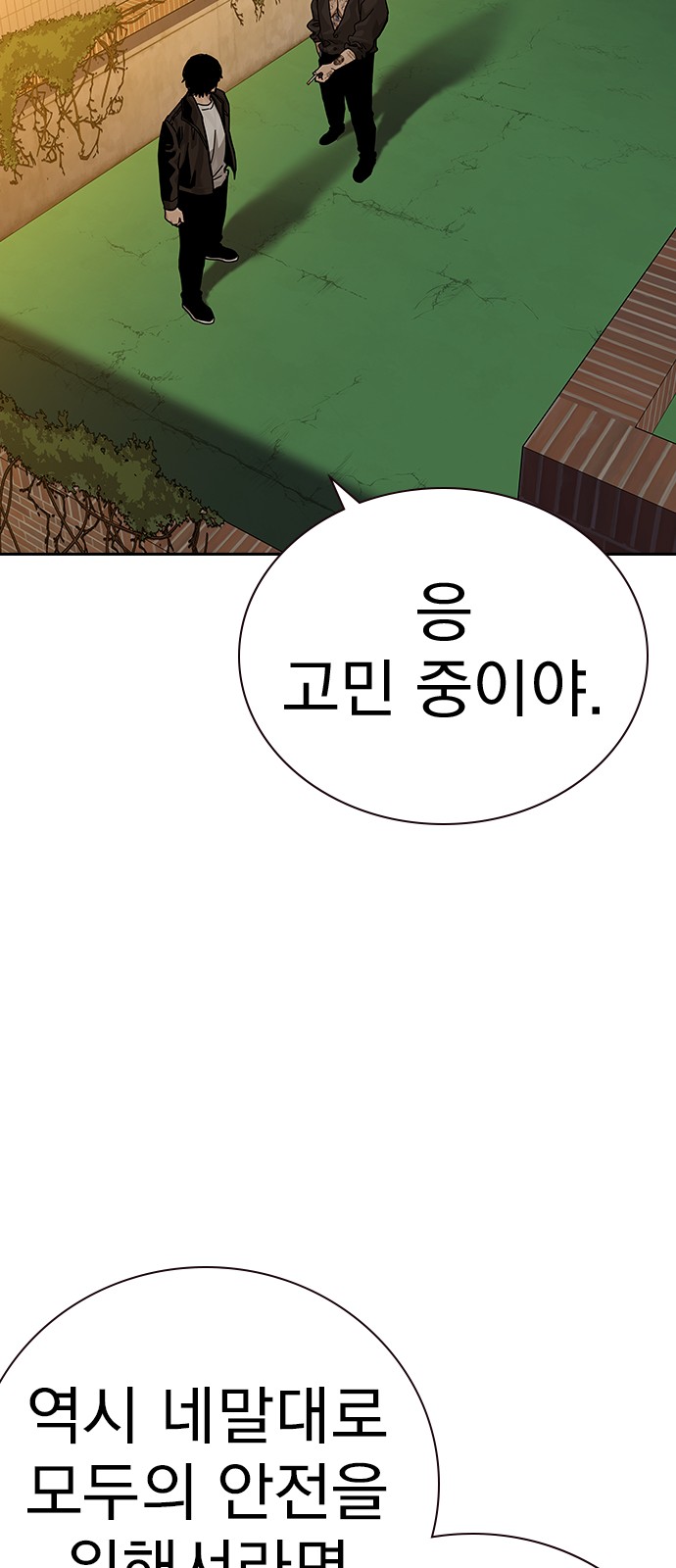 76 페이지