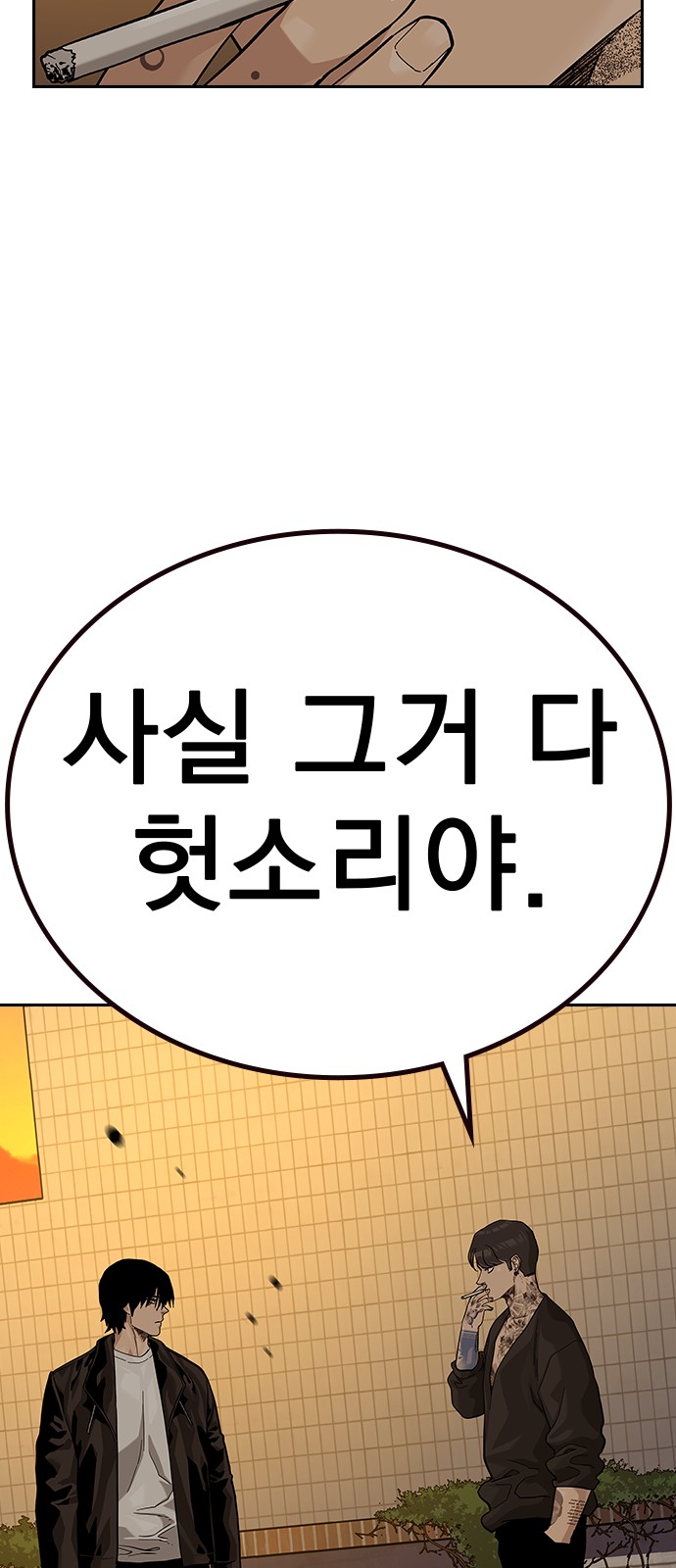 79 페이지