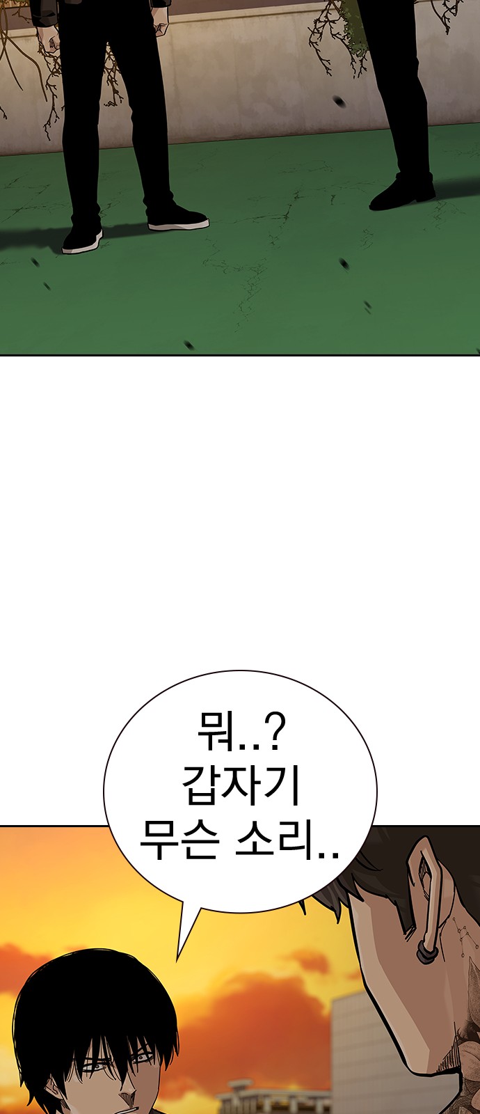 80 페이지