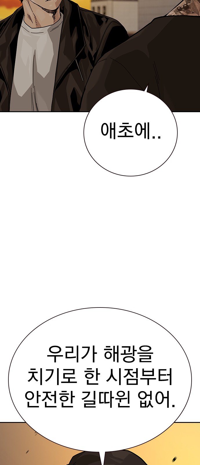 81 페이지