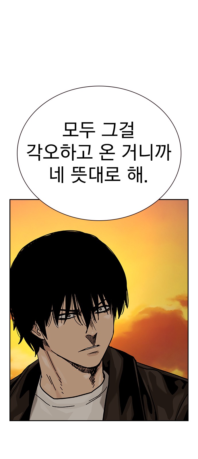 84 페이지