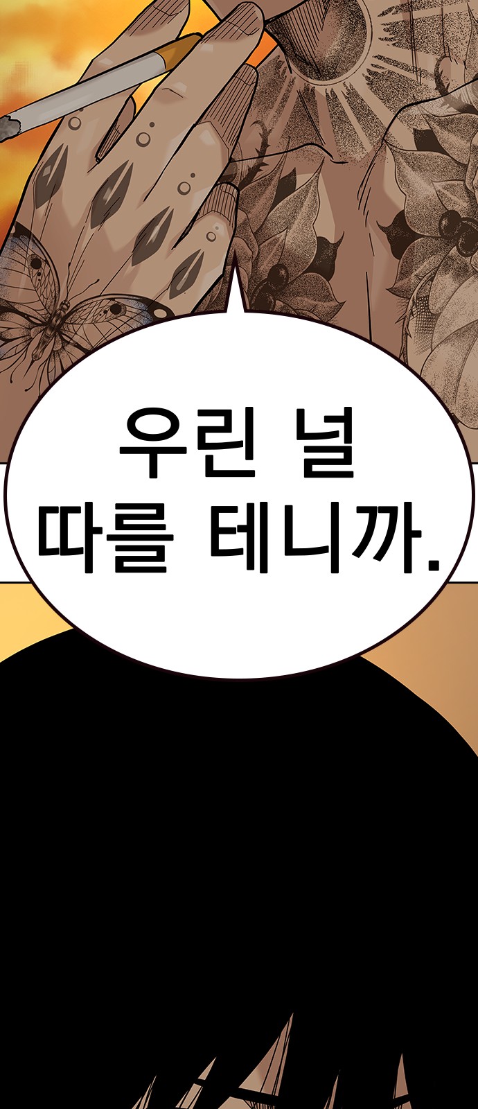 86 페이지