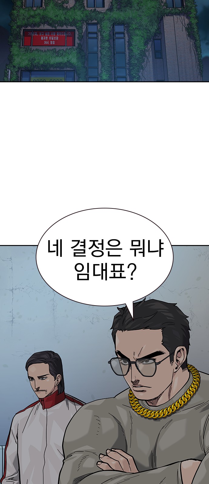 88 페이지