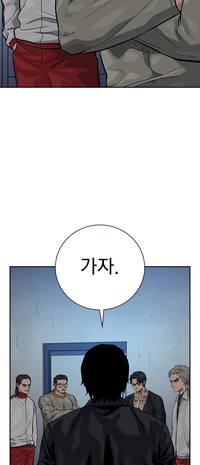 89 페이지