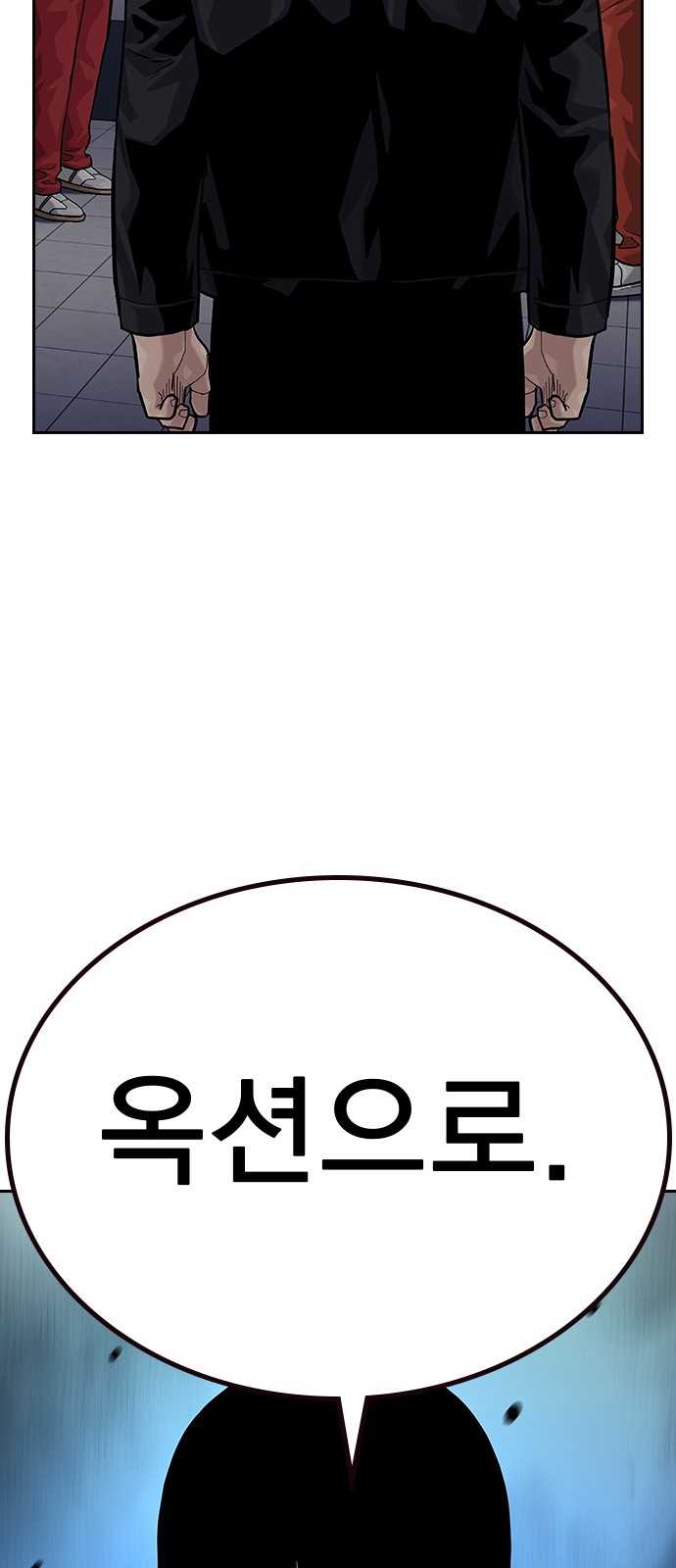 90 페이지