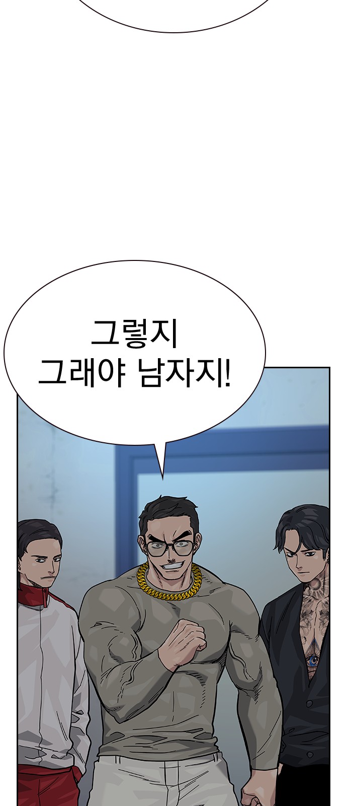 93 페이지