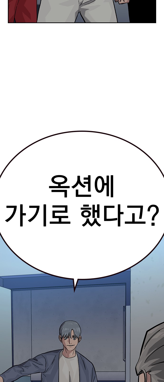 94 페이지