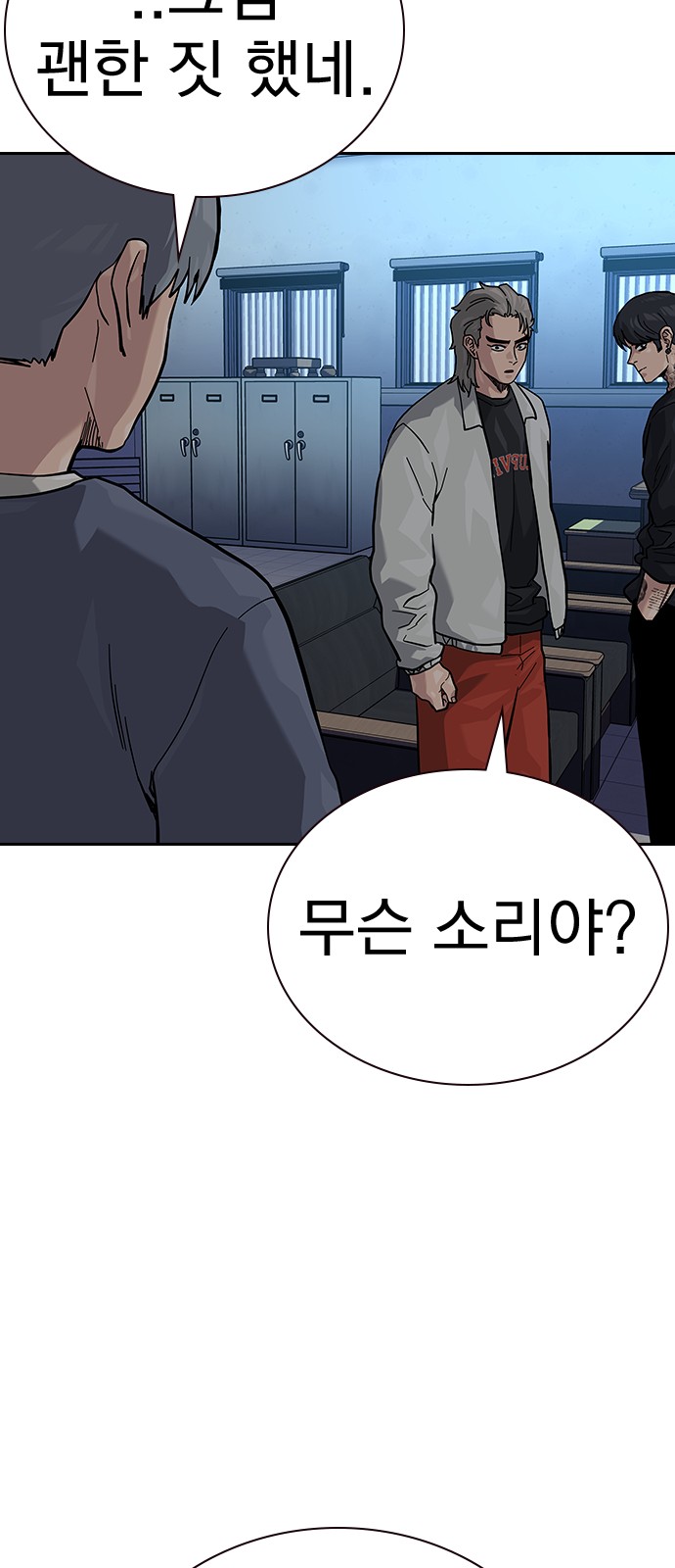 96 페이지