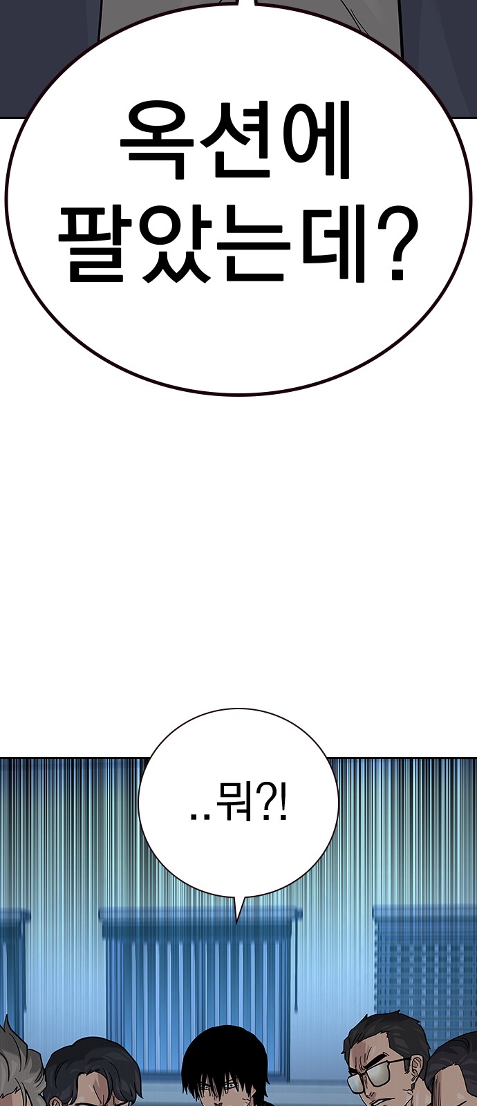 99 페이지