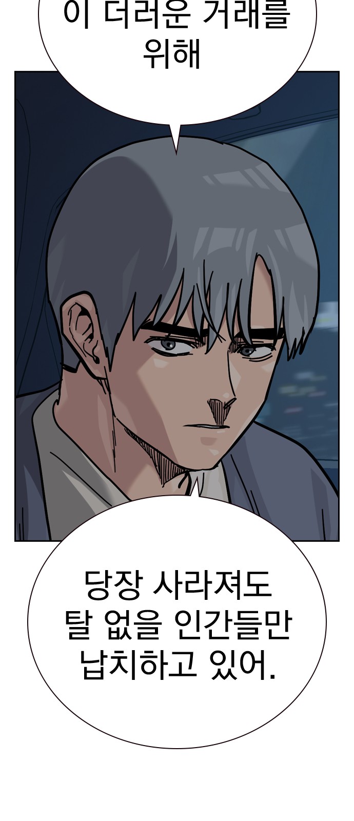 100 페이지