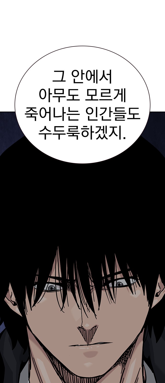 101 페이지