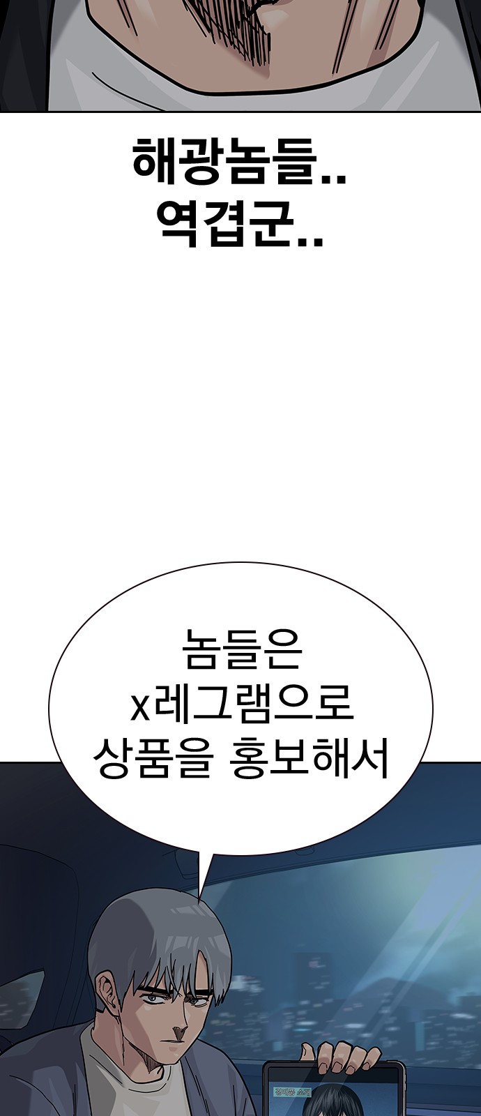 102 페이지