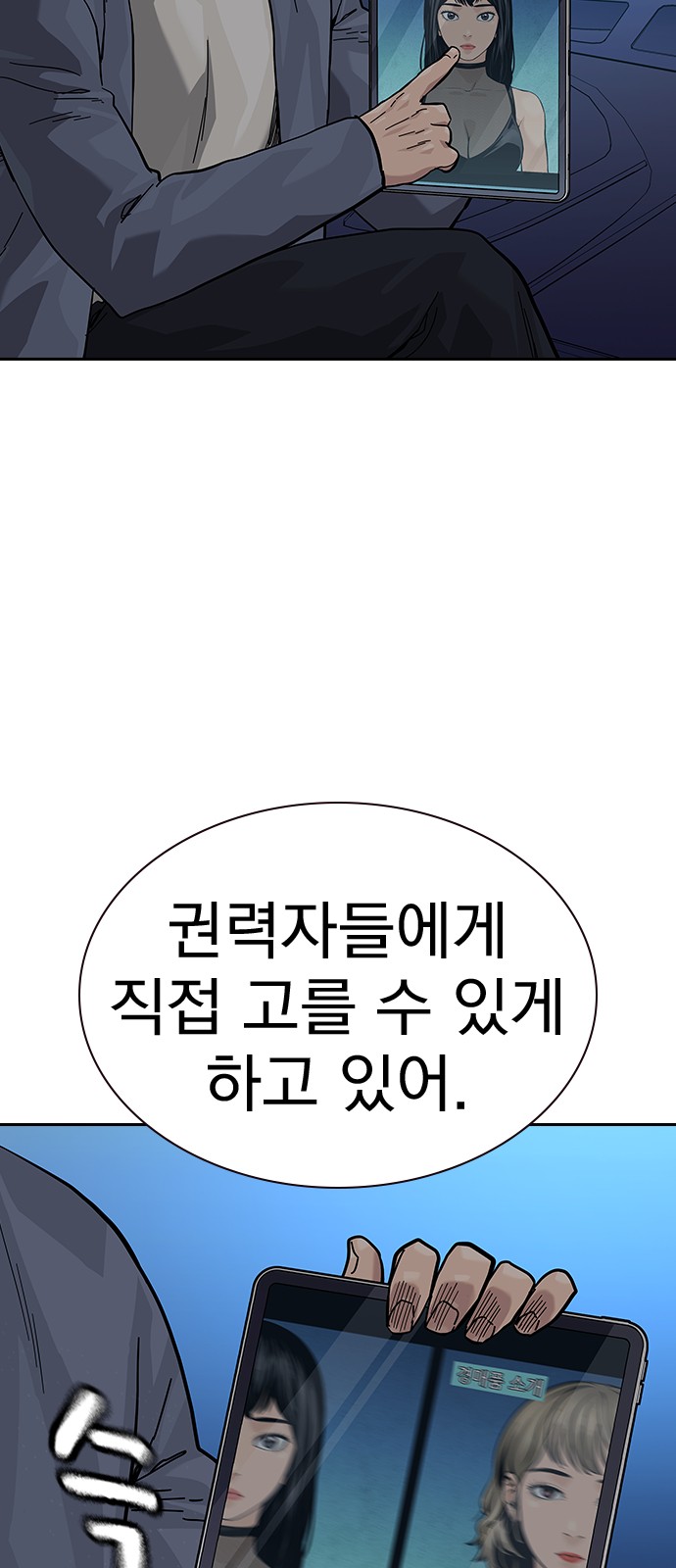 103 페이지